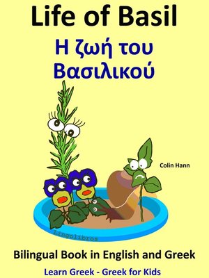 cover image of Learn Greek